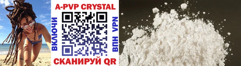 Как найти закладки Псков Cocaine  Альфа ПВП  Галлюциногенные грибы  Меф  Марихуана 