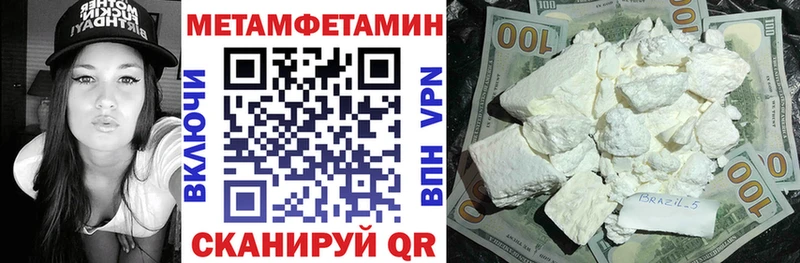 Amphetamine VHQ  Псков 