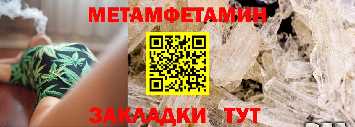Амфетамин Розовый Псков