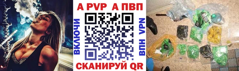 APVP СК КРИС  Псков 
