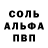 MDMA кристаллы Alfinur Nails