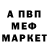 Метадон methadone Mixron