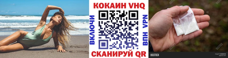 Кокаин Перу  mega как зайти  Псков  закладка 
