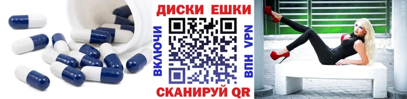 Экстази 250 мг закладки Псков
