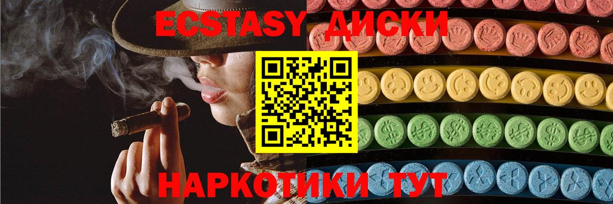 Бошки Шишки  Мефедрон   КОКАИН  Псков  Вход с VPN  Где продают наркотики? 