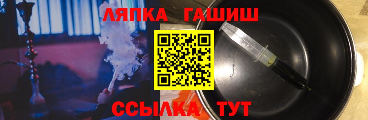 ГАШ AMNESIA HAZE  ГАШ  Псков  Вход с VPN 