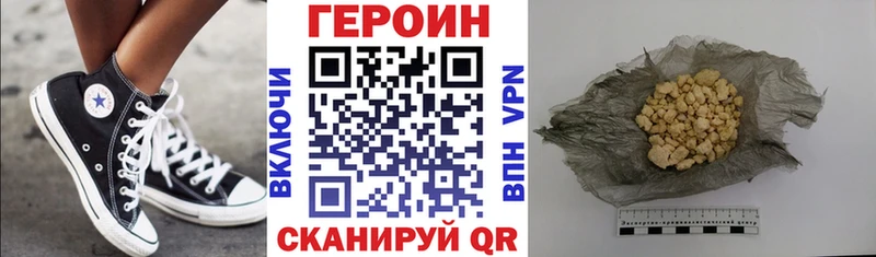 KRAKEN   Псков  ГЕРОИН гречка  продажа наркотиков 