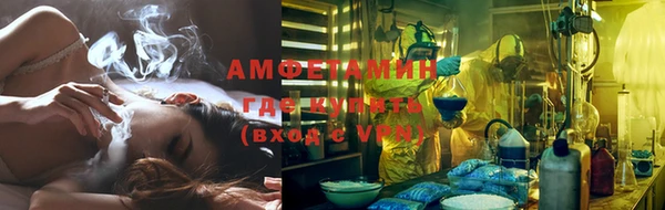 стафф Абдулино