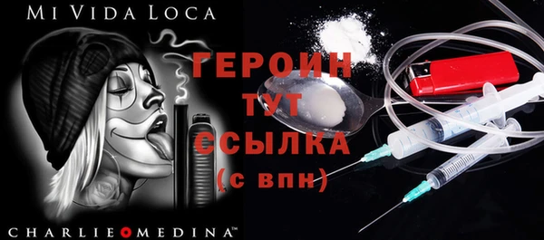 стафф Абдулино