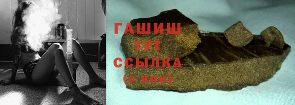 стафф Абдулино