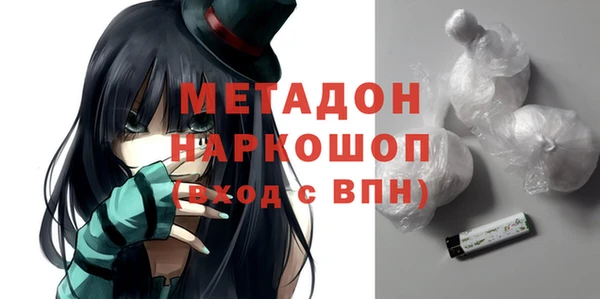 сатива Абаза