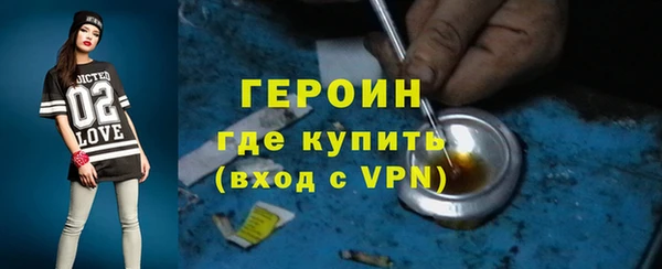 сатива Абинск