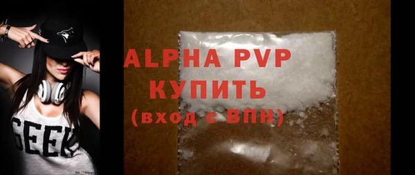 скорость mdpv Коряжма