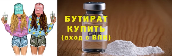 сатива Абаза