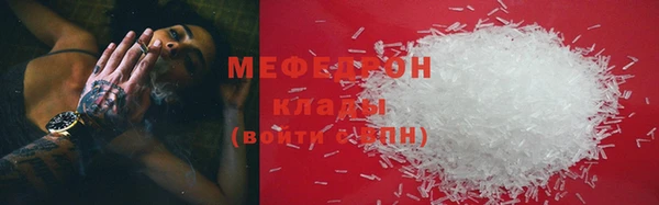 стафф Абдулино