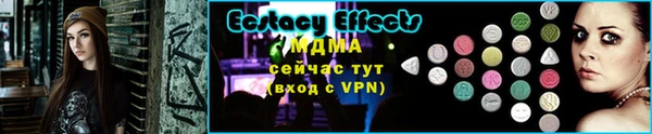 стафф Абдулино