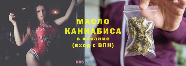 сатива Абаза
