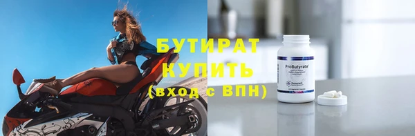 сатива Абаза
