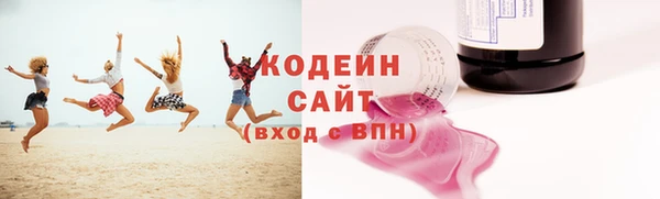 сатива Абаза