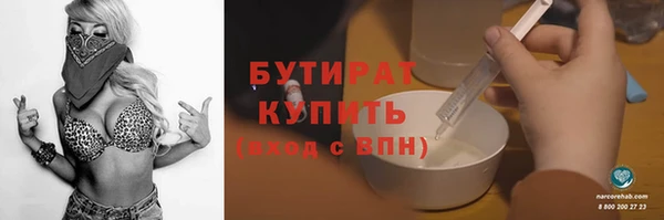 стафф Абдулино