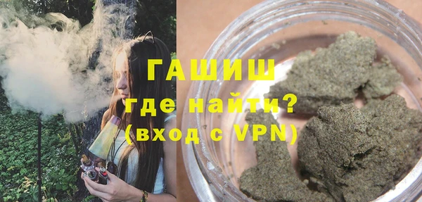 стафф Абдулино
