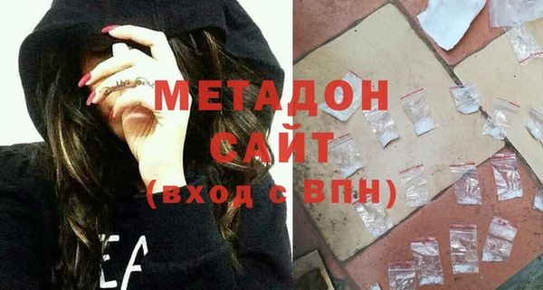 сатива Абинск