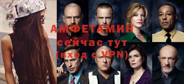 сатива Абинск