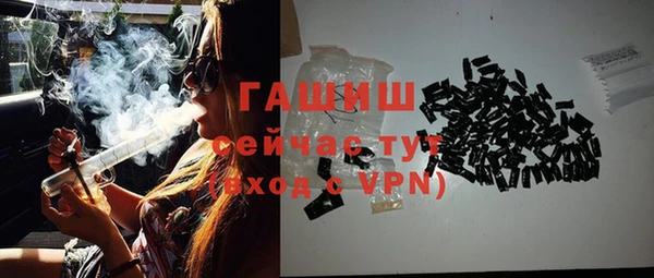стафф Абдулино