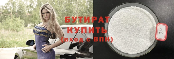 сатива Абинск