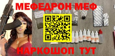 PSILOCYBIN Ставрополь