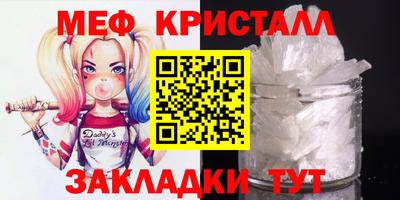 мефедрон Тверь