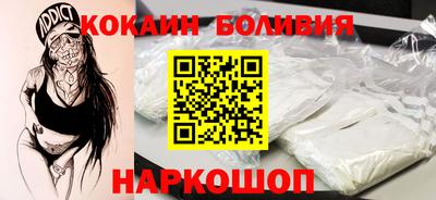 PSILOCYBIN Ставрополь