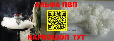 a pvp Старая Купавна
