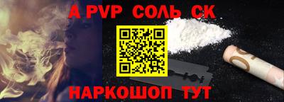 a pvp Старая Купавна
