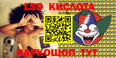 PSILOCYBIN Ставрополь