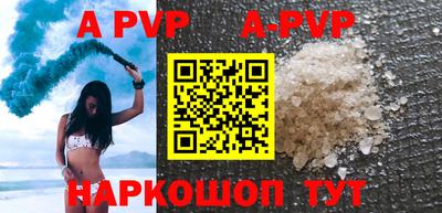 PSILOCYBIN Ставрополь