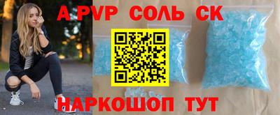 PSILOCYBIN Ставрополь