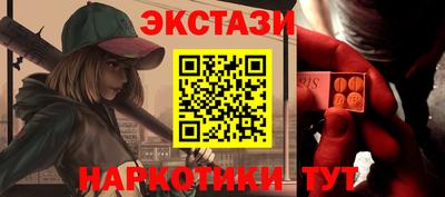 PSILOCYBIN Ставрополь