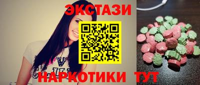 PSILOCYBIN Ставрополь