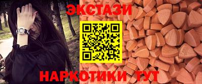 PSILOCYBIN Ставрополь