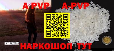 a pvp Старая Купавна
