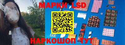 PSILOCYBIN Ставрополь