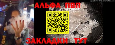 a pvp Старая Купавна