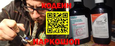 винт Татарск