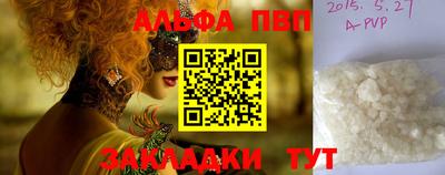 PSILOCYBIN Ставрополь