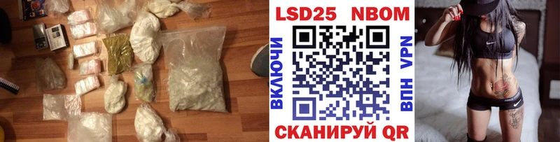 ЛСД экстази кислота купить Псков