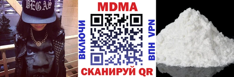 MDMA Molly  блэк спрут маркетплейс  Псков 