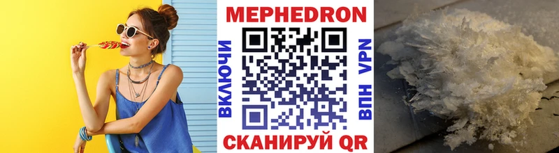 МЕФ mephedrone  mega ссылка  shop Telegram  Псков 