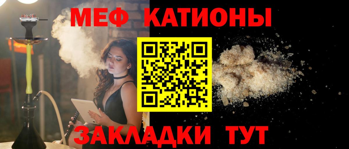 Псков  Меф VHQ  Меф кристаллы  Вход с VPN 