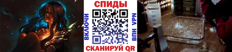 МЕТАМФЕТАМИН винт  где купить наркоту  Псков 